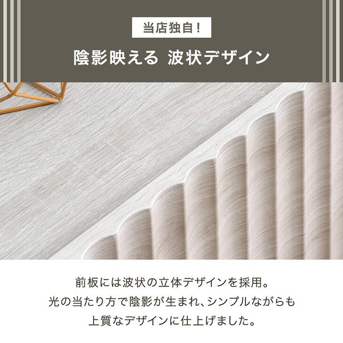 【新発売記念プライス】［幅75］テレビ台 ユニット式 格子調 木製 扉付き 分割 テレビラック テレビボード〔49600426〕