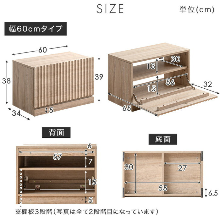 【新発売記念プライス】［幅75］テレビ台 ユニット式 格子調 木製 扉付き 分割 テレビラック テレビボード〔49600426〕