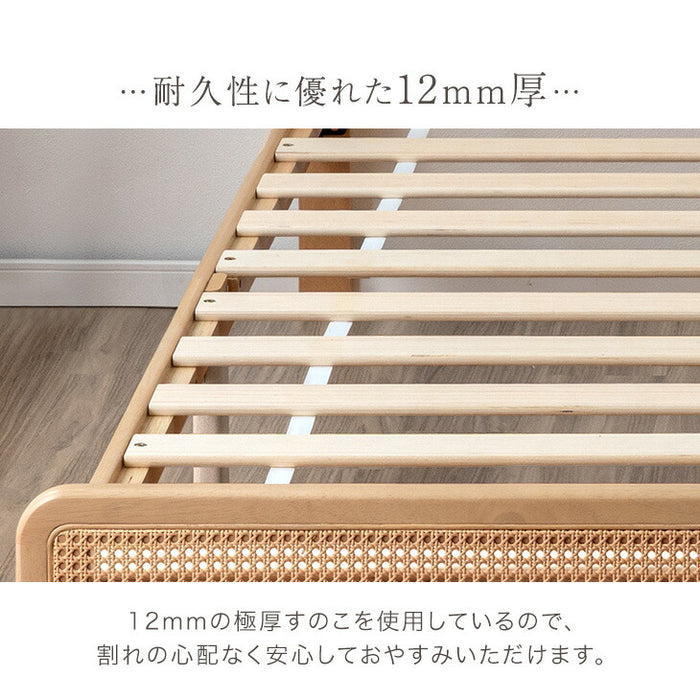 ［セミダブル］ラタン調 ベッドフレーム ベッド すのこベッド 木製 北欧〔49600431〕