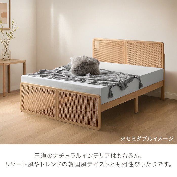 ［セミダブル］ラタン調 ベッドフレーム ベッド すのこベッド 木製 北欧〔49600431〕