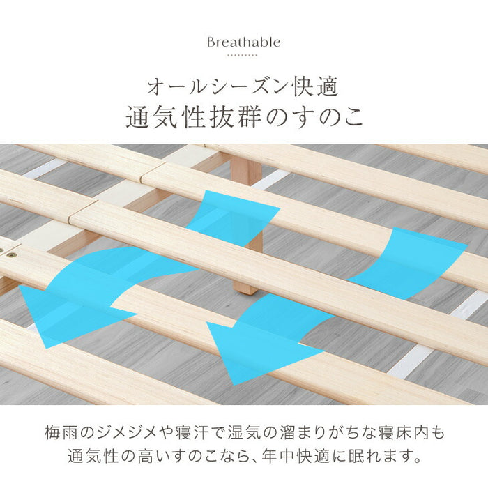 ［ダブル］ラタン調 ベッドフレーム ベッド すのこベッド 木製 北欧〔49600409〕