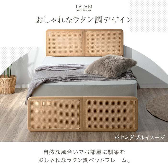 ［セミダブル］ラタン調 ベッドフレーム ベッド すのこベッド 木製 北欧〔49600431〕