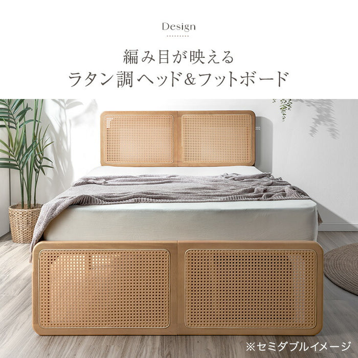 ［セミダブル］ラタン調 ベッドフレーム ベッド すのこベッド 木製 北欧〔49600431〕