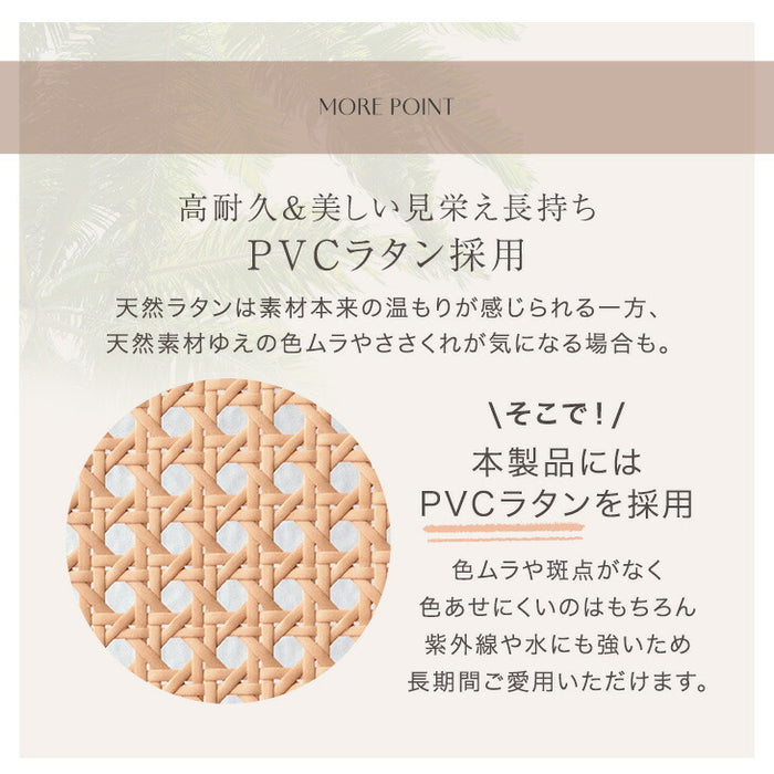 ［セミダブル］ラタン調 ベッドフレーム ベッド すのこベッド 木製 北欧〔49600431〕