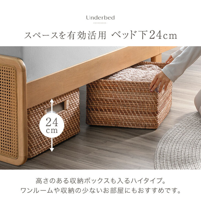 ［ダブル］ラタン調 ベッドフレーム ベッド すのこベッド 木製 北欧〔49600409〕