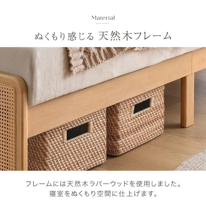 ［ダブル］ラタン調 ベッドフレーム ベッド すのこベッド 木製 北欧〔49600409〕