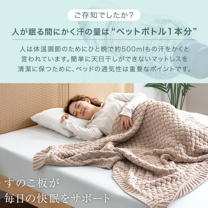 ［ダブル］ラタン調 ベッドフレーム ベッド すのこベッド 木製 北欧〔49600409〕