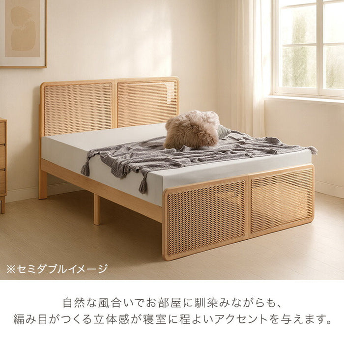 ［セミダブル］ラタン調 ベッドフレーム ベッド すのこベッド 木製 北欧〔49600431〕