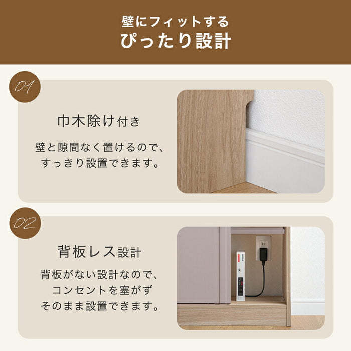 カウンター下収納 木製 キッチン収納 北欧 薄型収納 おしゃれ 本棚［2ドアタイプ・幅60cm・奥行15cm］〔49600446〕
