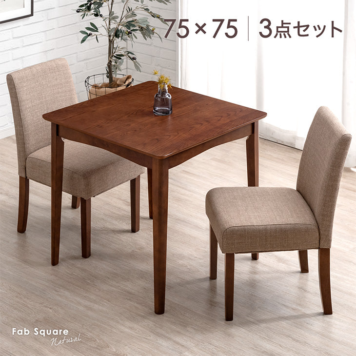 ダイニングテーブルセット 2人