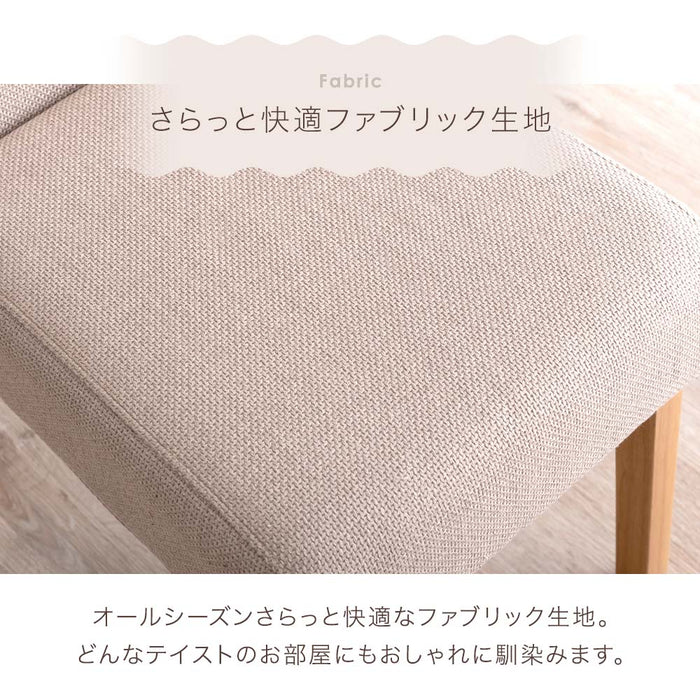 ［幅75cm］ファブリック ダイニング3点セット 2人掛け 小さめ 木製〔49600775〕