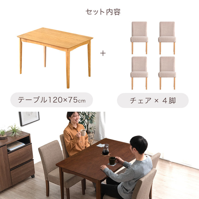 4人掛け ダイニングテーブル5点セット ダイニングテーブル+ダイニングチェア 木製〔49600776〕