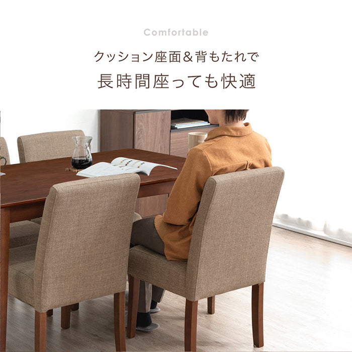 4人掛け ダイニングテーブル5点セット ダイニングテーブル+ダイニングチェア 木製〔49600776〕