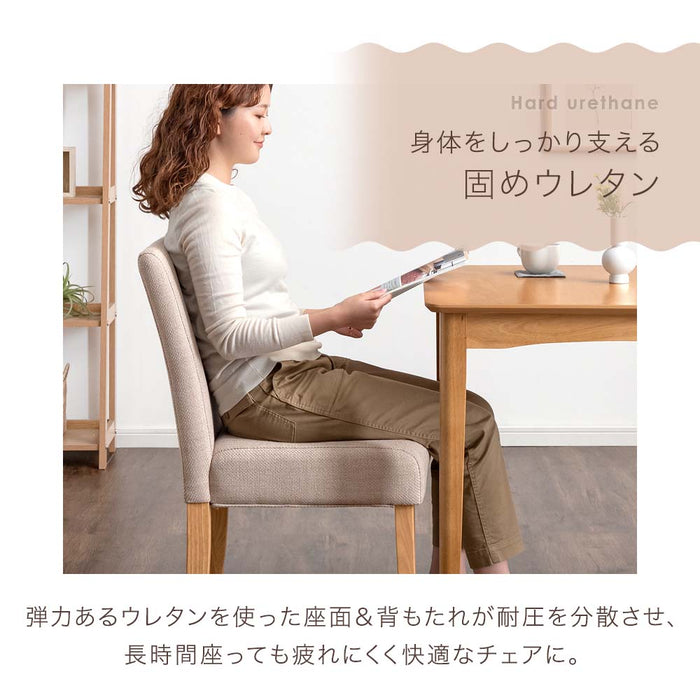 4人掛け ダイニングテーブル5点セット ダイニングテーブル+ダイニングチェア 木製〔49600776〕