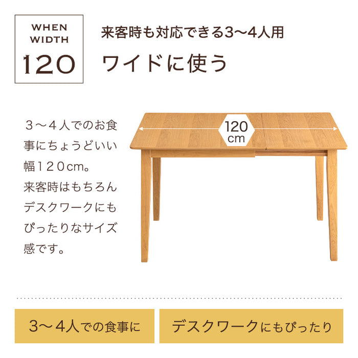 ［幅75 120］2人掛け 伸長式 ダイニングテーブル3点セット 木製〔49600777〕