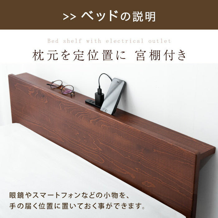 ダブル］すのこベッド 3ゾーン構造 ポケットコイルマットレス付 宮棚