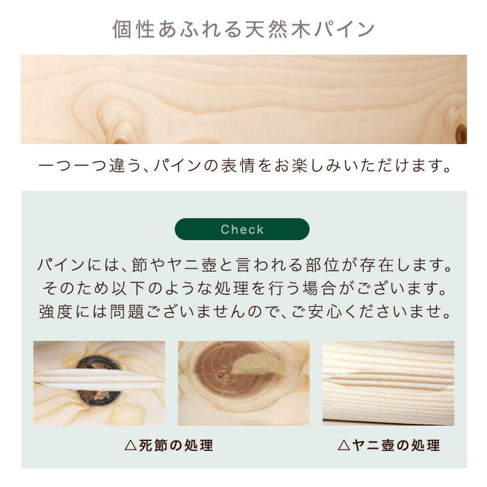 [セミダブル] すのこベッド 3ゾーン構造 ポケットコイルマットレス付 宮棚＆2口コンセント 宮棚付き マットレスセット 〔49600820〕