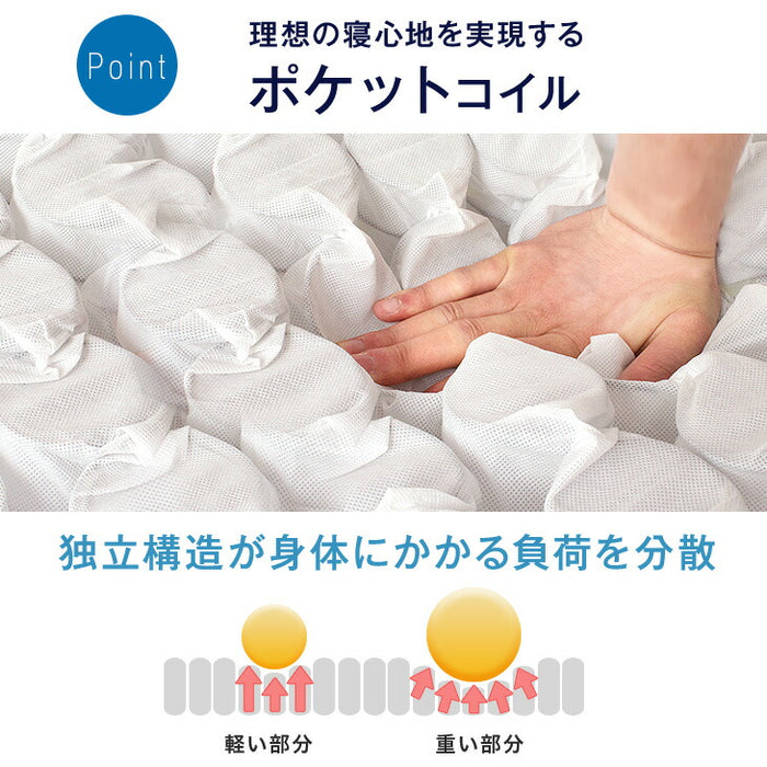 シングル］すのこベッド 3ゾーン構造 ポケットコイルマットレス付 宮棚