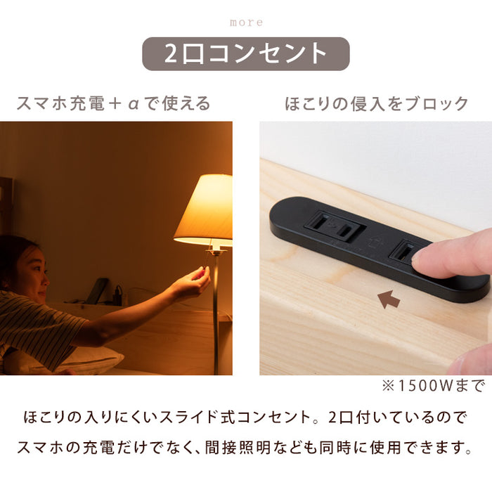 [セミダブル] すのこベッド 3ゾーン構造 ポケットコイルマットレス付 宮棚＆2口コンセント 宮棚付き マットレスセット 〔49600820〕