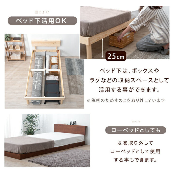 ダブル］すのこベッド 3ゾーン構造 ポケットコイルマットレス付 宮棚