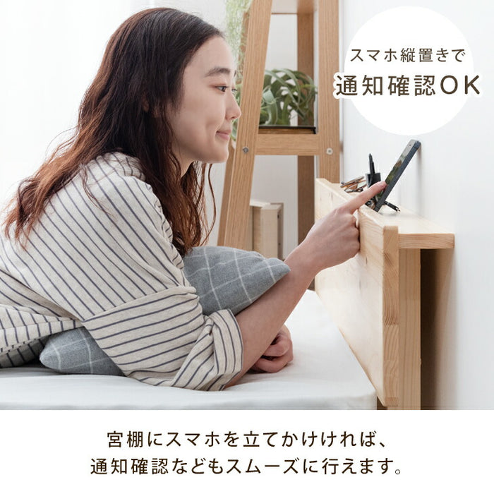 ダブル］すのこベッド 3ゾーン構造 ポケットコイルマットレス付 宮棚