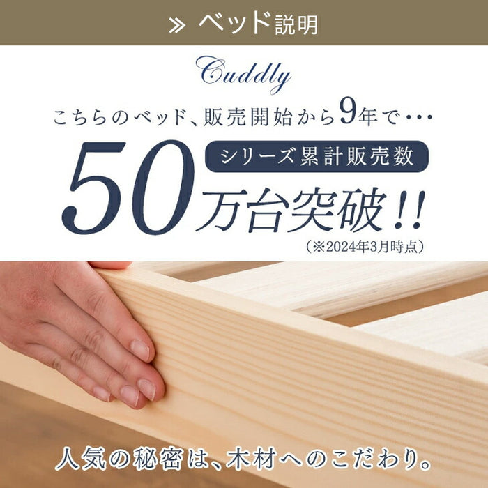 [クイーン] すのこベッド ボンネルコイルマットレス付き 宮棚＆2口コンセント 宮棚付き マットレスセット 〔49611142〕