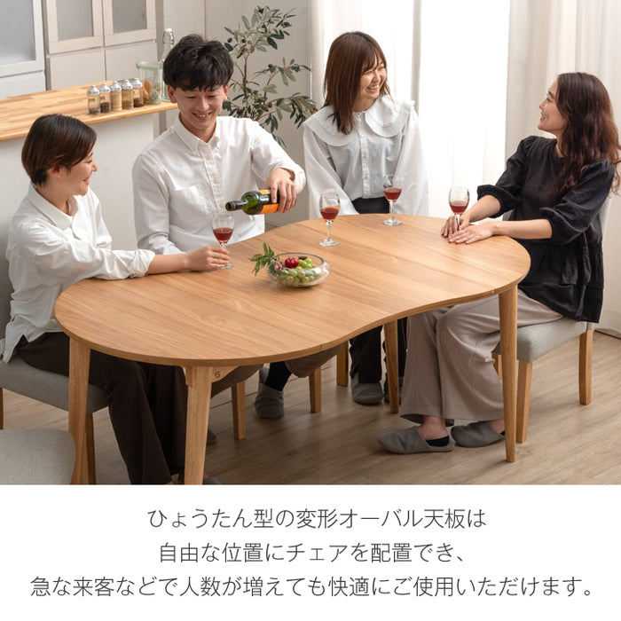 [幅90～160] 伸長式 ダイニングテーブル  1～ 6人掛け 丸テーブル リビングテーブル 折りたたみ 折り畳み〔49600810〕
