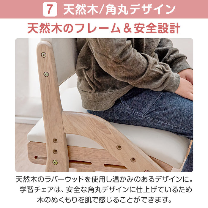 【新開発】現役ママが考えた 学習チェア  キャスター付き 座面スライド 木製 高さ調節〔49600838〕