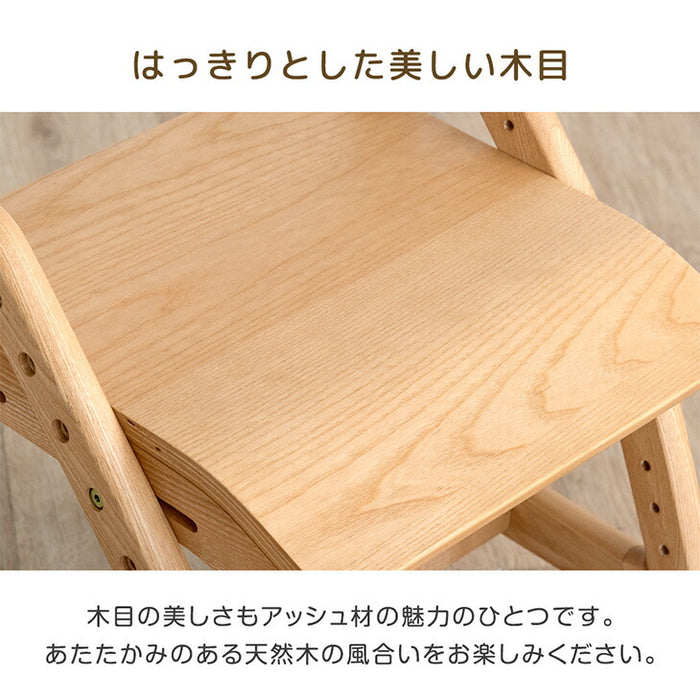 現役ママが考えた 学習チェア  洗える カバーリング 高さ調節 学習椅子〔49600851〕