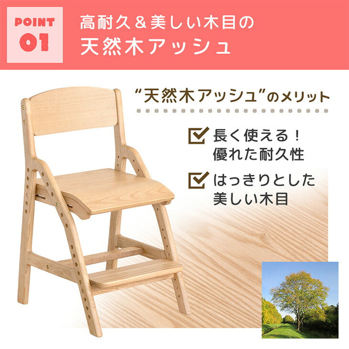 現役ママが考えた 学習チェア 洗える カバーリング 高さ調節 学習椅子