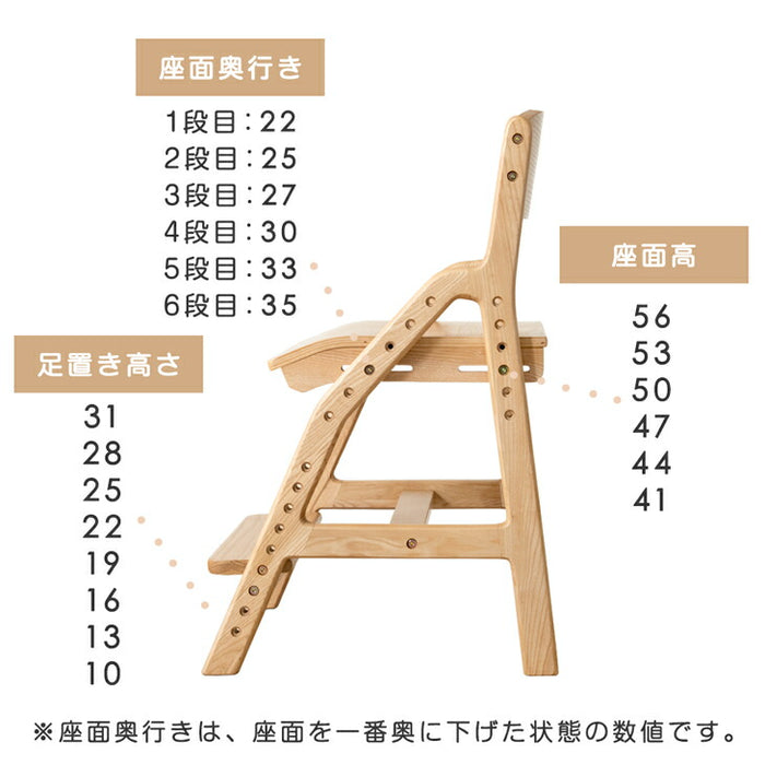 現役ママが考えた 学習チェア  洗える カバーリング 高さ調節 学習椅子〔49600851〕