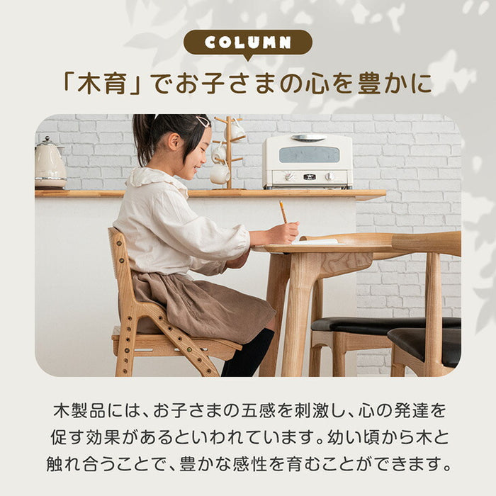 現役ママが考えた 学習チェア  洗える カバーリング 高さ調節 学習椅子〔49600851〕