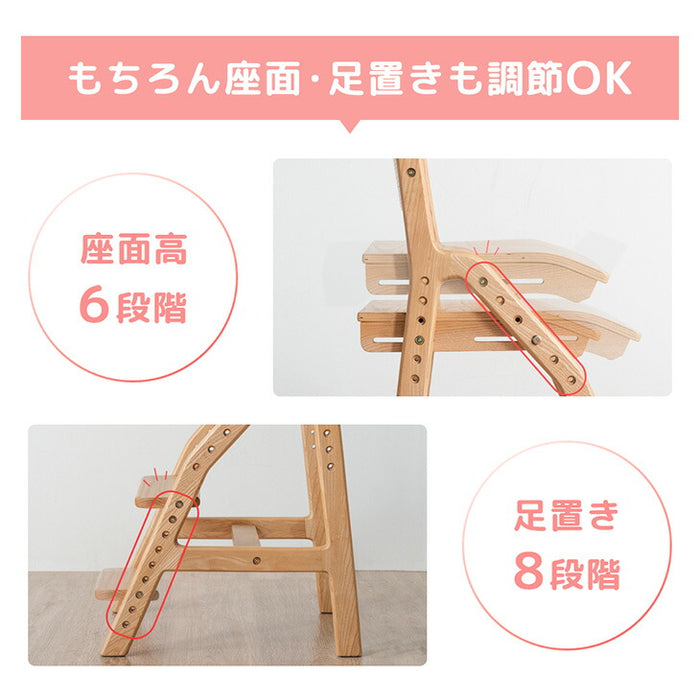 現役ママが考えた 学習チェア  洗える カバーリング 高さ調節 学習椅子〔49600851〕