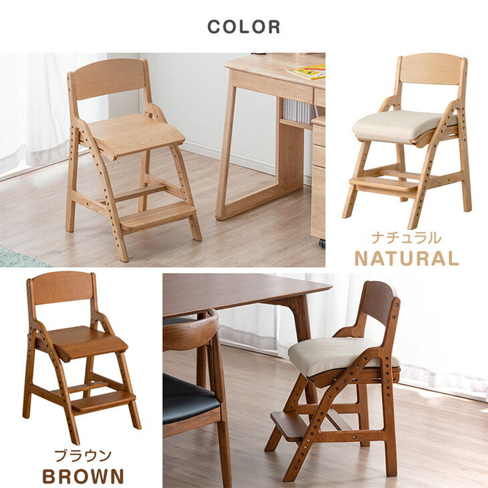 現役ママが考えた 学習チェア  洗える カバーリング 高さ調節 学習椅子〔49600851〕