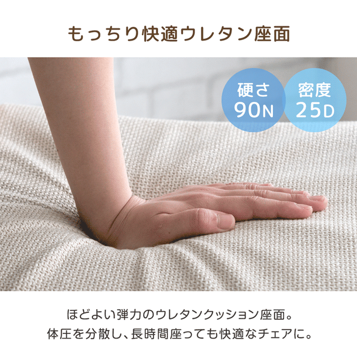 現役ママが考えた 学習チェア  洗える カバーリング 高さ調節 学習椅子〔49600851〕