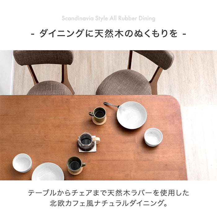 ［幅135cm］4人掛け ダイニングテーブル4点セット チェア ベンチ 長方形 北欧【超大型商品】〔49601185〕