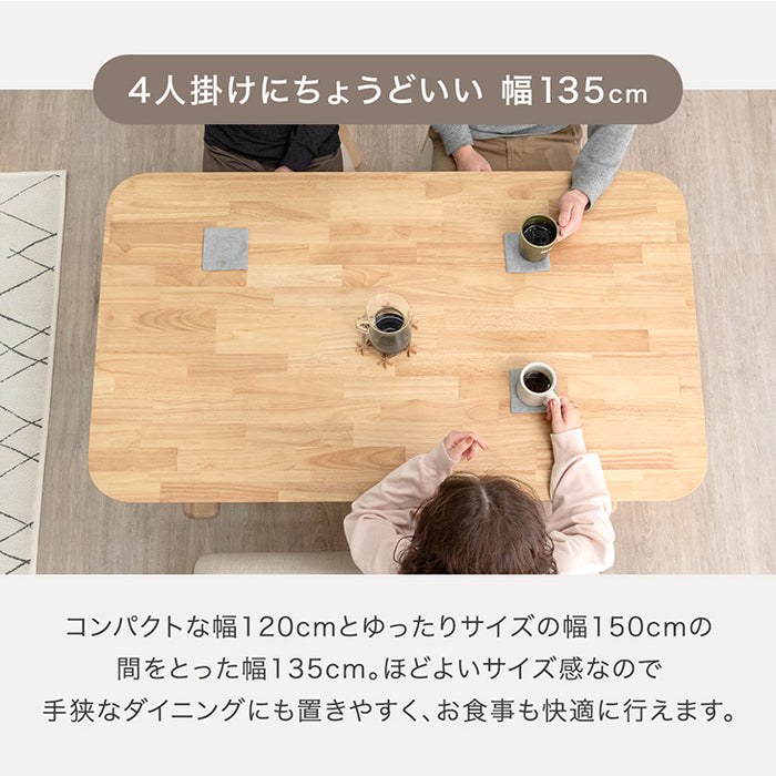 ［幅135cm］4人掛け ダイニングテーブル4点セット チェア ベンチ 長方形 北欧【超大型商品】〔49601185〕
