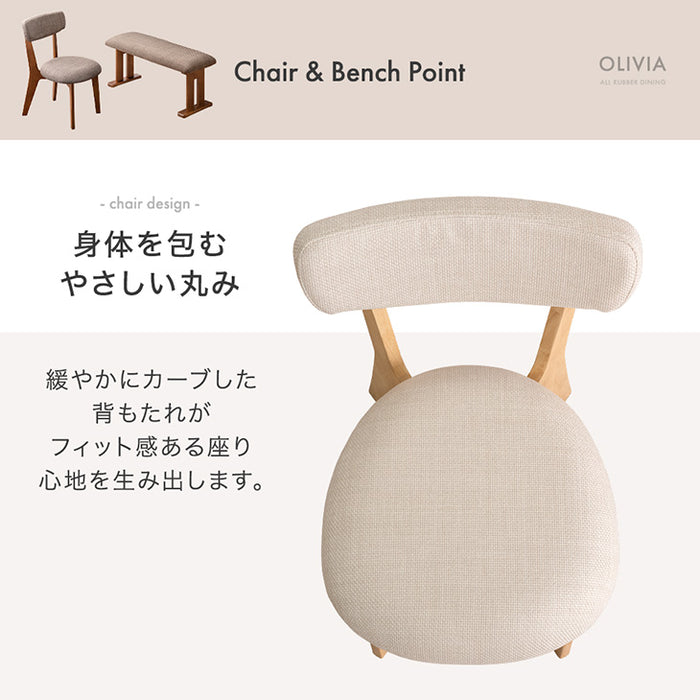 ［幅135cm］4人掛け ダイニングテーブル4点セット チェア ベンチ 長方形 北欧【超大型商品】〔49601185〕