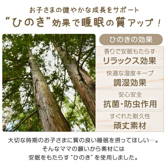 [お得セット] 現役ママが考えた 二段ベッド階段付き+三層 敷布団付き 九州産 木製 分離 宮棚付【超大型商品】 〔49602856〕