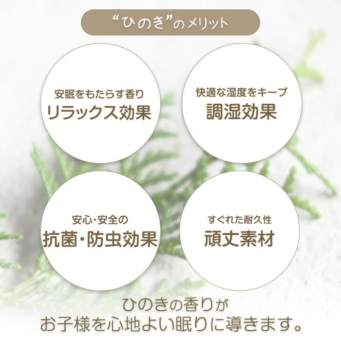 [お得セット] 現役ママが考えた 二段ベッド階段付き+三層 敷布団付き 九州産 木製 分離 宮棚付【超大型商品】 〔49602856〕