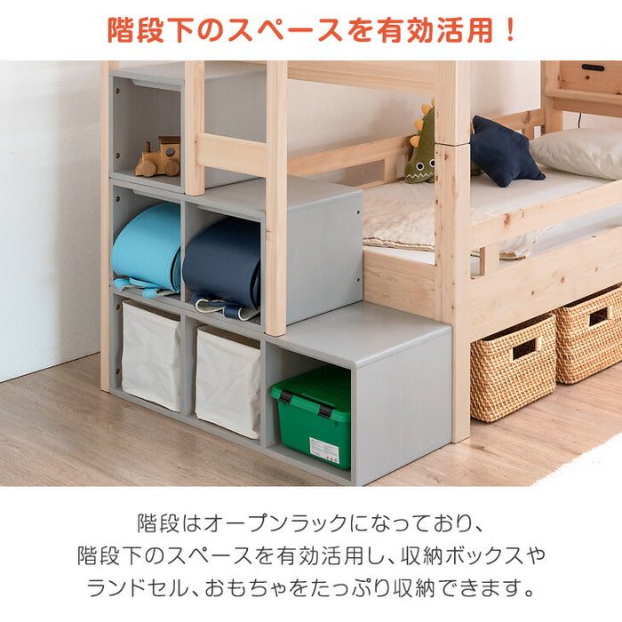 [お得セット] 現役ママが考えた 二段ベッド階段付き+三層 敷布団付き 九州産 木製 分離 宮棚付【超大型商品】 〔49602856〕
