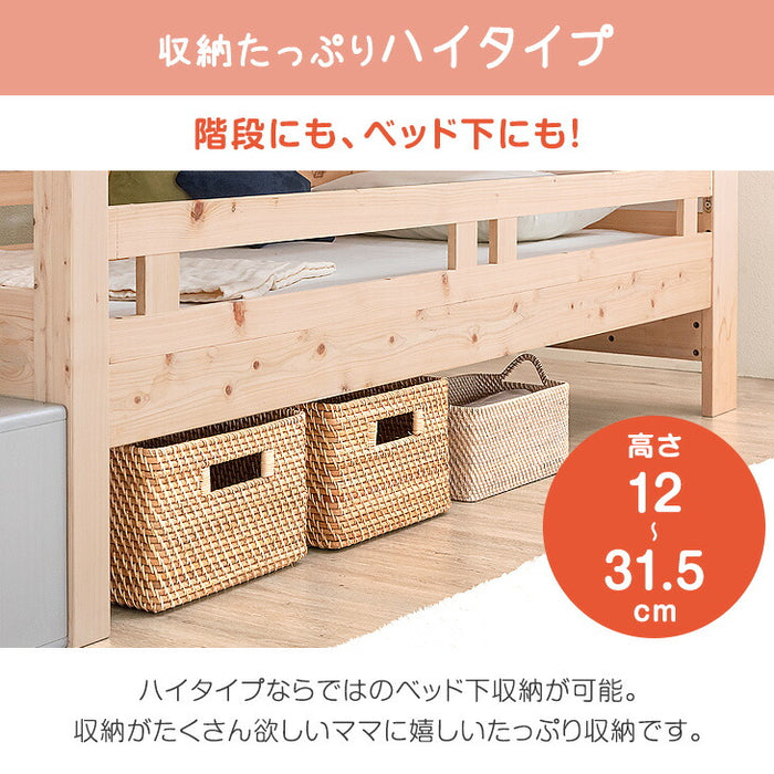 [お得セット] 現役ママが考えた 二段ベッド階段付き+三層 敷布団付き 九州産 木製 分離 宮棚付【超大型商品】 〔49602856〕