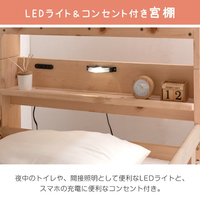 [お得セット] 現役ママが考えた 二段ベッド階段付き+三層 敷布団付き 九州産 木製 分離 宮棚付【超大型商品】 〔49602856〕