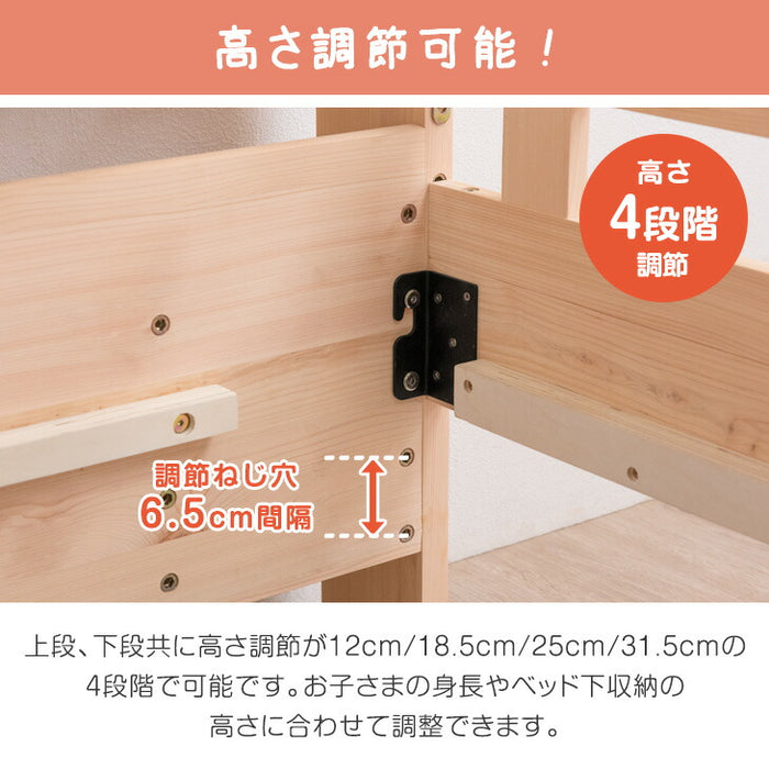 [お得セット] 現役ママが考えた 二段ベッド階段付き+三層 敷布団付き 九州産 木製 分離 宮棚付【超大型商品】 〔49602856〕