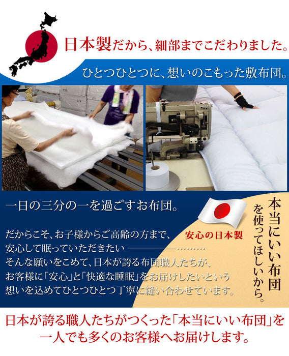 [お得セット] 現役ママが考えた 二段ベッド階段付き+三層 敷布団付き 九州産 木製 分離 宮棚付【超大型商品】 〔49602856〕