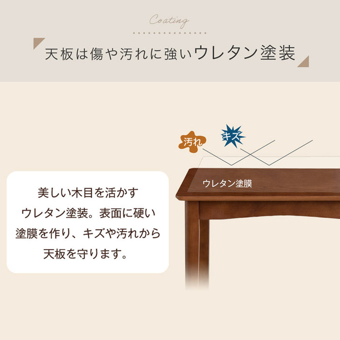 ダイニングテーブルセット チェア 5点セット 4人用  天然木 〔49604020〕