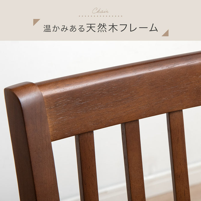 ダイニングテーブルセット チェア 5点セット 4人用  天然木 〔49604020〕