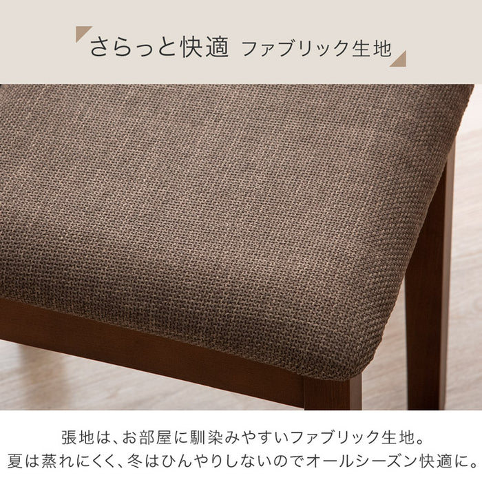 ダイニングテーブルセット チェア 5点セット 4人用  天然木 〔49604020〕