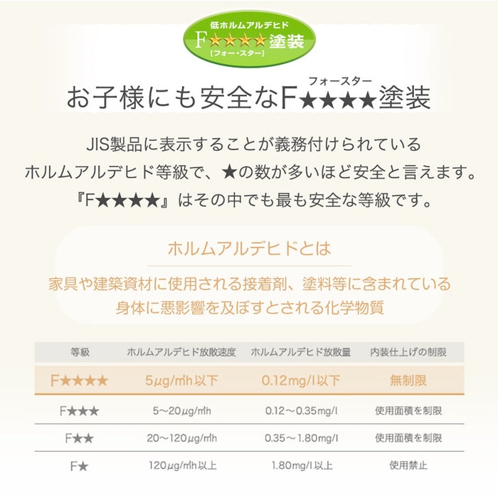 ダイニングテーブルセット チェア 5点セット 4人用  天然木 〔49604020〕