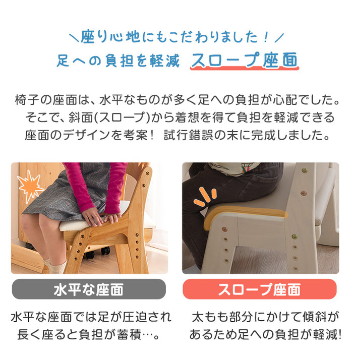 現役ママが考えた キッズデスク チェアセット 高さ調整 タブレットスタンド〔49604050〕